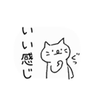 動くいたずら描き「ねこのハナマル」（個別スタンプ：16）