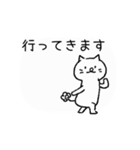 動くいたずら描き「ねこのハナマル」（個別スタンプ：17）