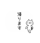 動くいたずら描き「ねこのハナマル」（個別スタンプ：18）