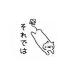 動くいたずら描き「ねこのハナマル」（個別スタンプ：23）