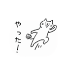 動くいたずら描き「ねこのハナマル」（個別スタンプ：24）