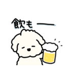 犬のもこまるの計画・連絡に便利なスタンプ（個別スタンプ：2）