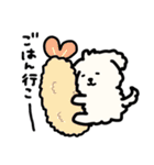 犬のもこまるの計画・連絡に便利なスタンプ（個別スタンプ：3）