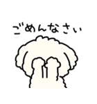 犬のもこまるの計画・連絡に便利なスタンプ（個別スタンプ：11）