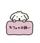犬のもこまるの計画・連絡に便利なスタンプ（個別スタンプ：36）