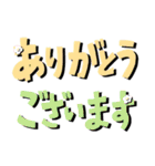 見やすいシンプル！でか文字スタンプ★（個別スタンプ：2）