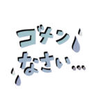 見やすいシンプル！でか文字スタンプ★（個別スタンプ：6）