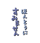 見やすいシンプル！でか文字スタンプ★（個別スタンプ：7）