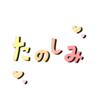 見やすいシンプル！でか文字スタンプ★（個別スタンプ：11）