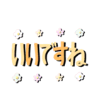 見やすいシンプル！でか文字スタンプ★（個別スタンプ：12）