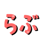見やすいシンプル！でか文字スタンプ★（個別スタンプ：13）