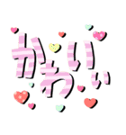 見やすいシンプル！でか文字スタンプ★（個別スタンプ：14）