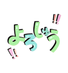 見やすいシンプル！でか文字スタンプ★（個別スタンプ：15）