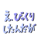 見やすいシンプル！でか文字スタンプ★（個別スタンプ：19）