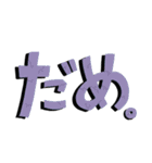見やすいシンプル！でか文字スタンプ★（個別スタンプ：20）