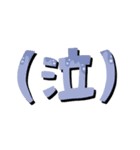 見やすいシンプル！でか文字スタンプ★（個別スタンプ：22）