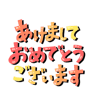 見やすいシンプル！でか文字スタンプ★（個別スタンプ：24）