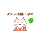 【ずっと使える】おねがい猫♡ありがと猫2（個別スタンプ：3）