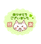 【ずっと使える】おねがい猫♡ありがと猫2（個別スタンプ：9）