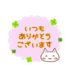 【ずっと使える】おねがい猫♡ありがと猫2（個別スタンプ：11）