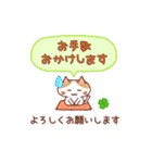 【ずっと使える】おねがい猫♡ありがと猫2（個別スタンプ：14）