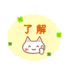 【ずっと使える】おねがい猫♡ありがと猫2（個別スタンプ：18）