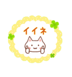 【ずっと使える】おねがい猫♡ありがと猫2（個別スタンプ：20）