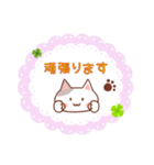 【ずっと使える】おねがい猫♡ありがと猫2（個別スタンプ：22）