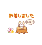 【ずっと使える】おねがい猫♡ありがと猫2（個別スタンプ：32）