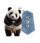 ふんどしパンダ(日常)（個別スタンプ：4）