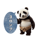ふんどしパンダ(日常)（個別スタンプ：8）