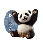 ふんどしパンダ(日常)（個別スタンプ：13）