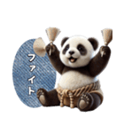 ふんどしパンダ(日常)（個別スタンプ：17）