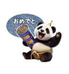 ふんどしパンダ(日常)（個別スタンプ：21）