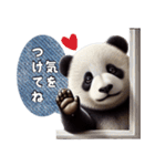 ふんどしパンダ(日常)（個別スタンプ：28）