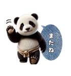 ふんどしパンダ(日常)（個別スタンプ：32）