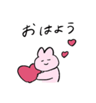 うさぎと恋人に送る生活（個別スタンプ：1）