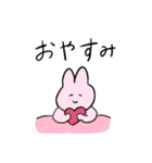 うさぎと恋人に送る生活（個別スタンプ：2）