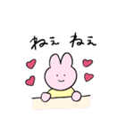 うさぎと恋人に送る生活（個別スタンプ：5）
