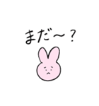 うさぎと恋人に送る生活（個別スタンプ：7）