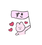 うさぎと恋人に送る生活（個別スタンプ：9）