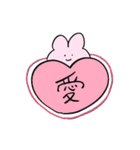 うさぎと恋人に送る生活（個別スタンプ：12）