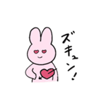 うさぎと恋人に送る生活（個別スタンプ：14）