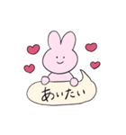 うさぎと恋人に送る生活（個別スタンプ：17）