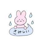 うさぎと恋人に送る生活（個別スタンプ：18）