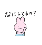 うさぎと恋人に送る生活（個別スタンプ：19）