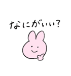 うさぎと恋人に送る生活（個別スタンプ：29）