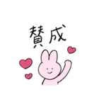 うさぎと恋人に送る生活（個別スタンプ：31）