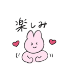 うさぎと恋人に送る生活（個別スタンプ：33）