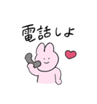 うさぎと恋人に送る生活（個別スタンプ：37）